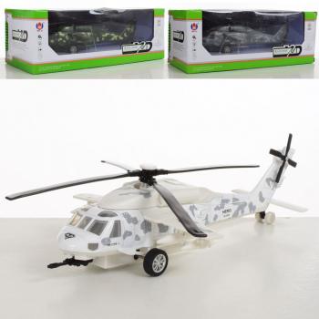 Гелікоптер 9809