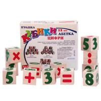 Кубики дерев'яні цифри і знаки 12 шт. Т604