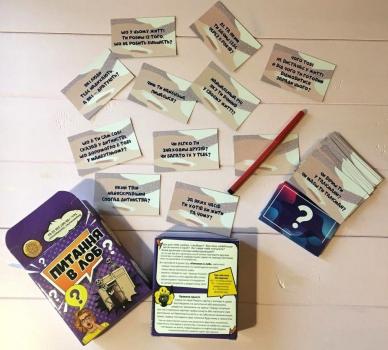 ПИТАННЯ В ЛОБ - гра для компаній