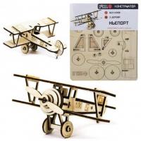 Handy Games конструктор Ньепорт 