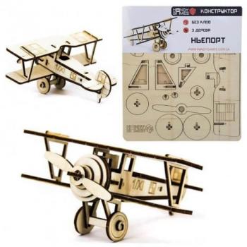 Handy Games конструктор Ньепорт 