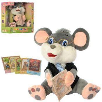 Гра FT0033 аудіо-казки, мишеня