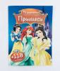Розмальовка з завданнями для малюків 118 наліпок А4: Принцеси