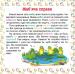 Читаємо англійською та українською. 7 stories солодка винагорода
