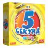 Гра 5 секунд Юніор українською