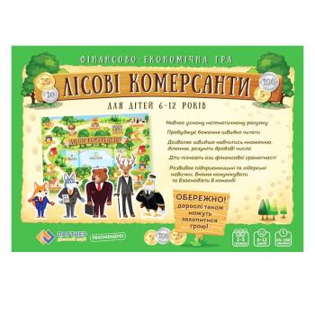 Настільна гра для дітей “Лісові комерсанти”