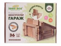 Конструктор деревянный "Гараж" 36 деталей 900187
