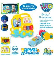 Набір ігровий Limo toys (FT0027)