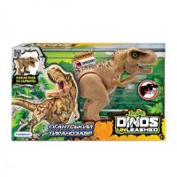 Інтерактивна іграшка Dinos Unleashed Гігантський Тиранозавр 31121