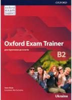 Книга OXFORD EXAM TRAINER B2 STUDENTS BOOK