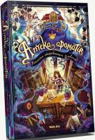 Аптека ароматів. Том 1. Таємниця старовинних флаконів