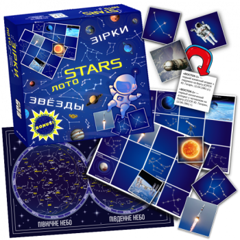 Гра Майстер Лото Зірки (МКБ0143)