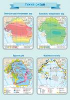 КНП Географія 7 клас Плакати Наочність нового покоління (Укр) Ранок Г100071У