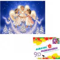 Картина 3-D ефект CY2280 2в1 Алмазна мозаїка+розмальовка, 40х50 см