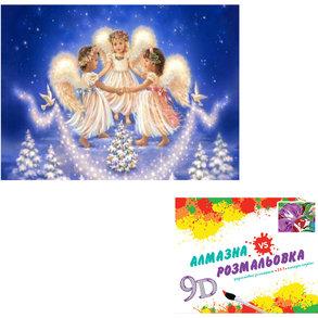 Картина 3-D ефект CY2280 2в1 Алмазна мозаїка+розмальовка, 40х50 см