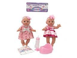 Пупс LIMO TOY YL1721R