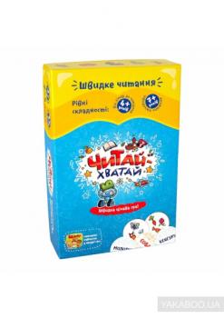 Настільна гра Читай-Хапай