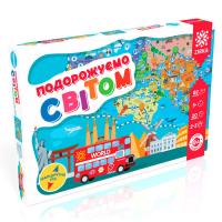  ГРА- Ходилка Подорожуємо світом 127914 