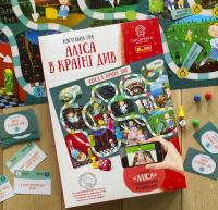 Настільна гра Аліса в країні Див. Гапчинська