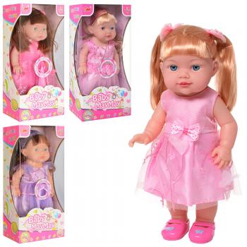 Лялька 262-QS 38см