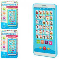 Limo Toy Телефон M3674 