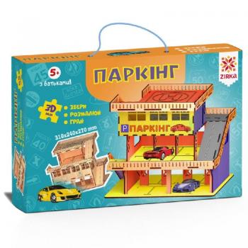 Дерев"яний 3D конструктор Паркінг Зірка 94089