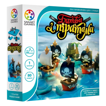 Настільна гра Smart Games Битва з піратами (Pirates Crossfire) (SG 094 UKR)