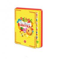 Інтерактивний планшет-книга, Країна іграшок, PL-719-29