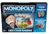 Настільна гра Hasbro Монополія Бонуси без меж (E8978)