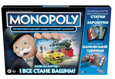 Настільна гра Hasbro Монополія Бонуси без меж (E8978)