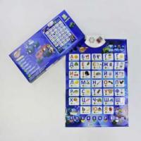 Дитячий інтерактивний плакат "Вспиш", 7290-F