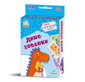 Гралочка-розвивалочка: Дино-хованки (Укр) Ранок G1390002У 