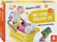 КEHГУРУ Моя перша фінансова гра. Ідемо до магазину. Купуємо речі (Укр)