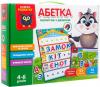 Магнітна гра Vladi Toys Абетка (укр) (VT5412-01)
