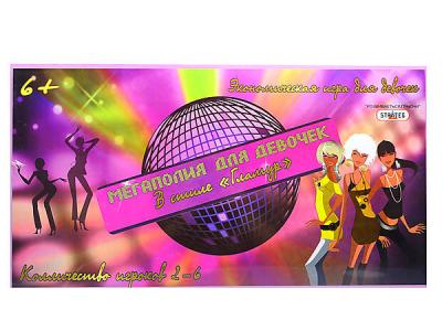 Настільна гра «Мегаполия для дівчаток» STRATEG (177)