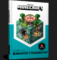 MINECRAFT. Довідник міні ігор