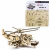 Handy Games конструктор Хокум-А гелікоптер