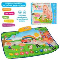 Килимок м'який розвиваючий для малюків Limo toy (M3450)