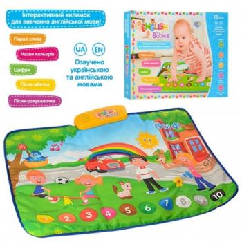 Килимок м'який розвиваючий для малюків Limo toy (M3450)