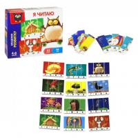 Гра настільна Vladi Toys Я читаю (Укр) (VT5202-09)