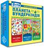 Настільна гра 3в1 Київська Фабрика Іграшок Планета Вундеркінд Гра Лото Абетка + кубики Азбука + гра-бродилка Пригоди Чебурашки