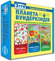 Настільна гра 3в1 Київська Фабрика Іграшок Планета Вундеркінд Гра Лото Абетка + кубики Азбука + гра-бродилка Пригоди Чебурашки