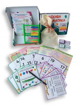 Цікава математика  Обчислення в межах 20 і 100 та гра ЛОТО-100