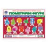 НУШ Набір карток. Вивчаємо геометричні фігури. Плакати в кожний кабінет