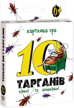 Настільна гра Strateg 10 тарганів