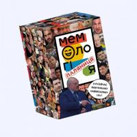 Настільна гра Memo Games "Мемологія: версія Паляниця"