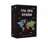 Настільна гра Memo Games "Гра про Країни"