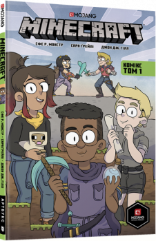 Minecraft. Комікс. Том 1 - Сфе Р. Монстр