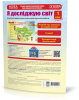 НУШ Комплект дидактичних карток А4 для групової роботи Я досліджую світ 1 клас ІІ семест