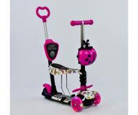 Самокат BEST SCOOTER 58420 5в1